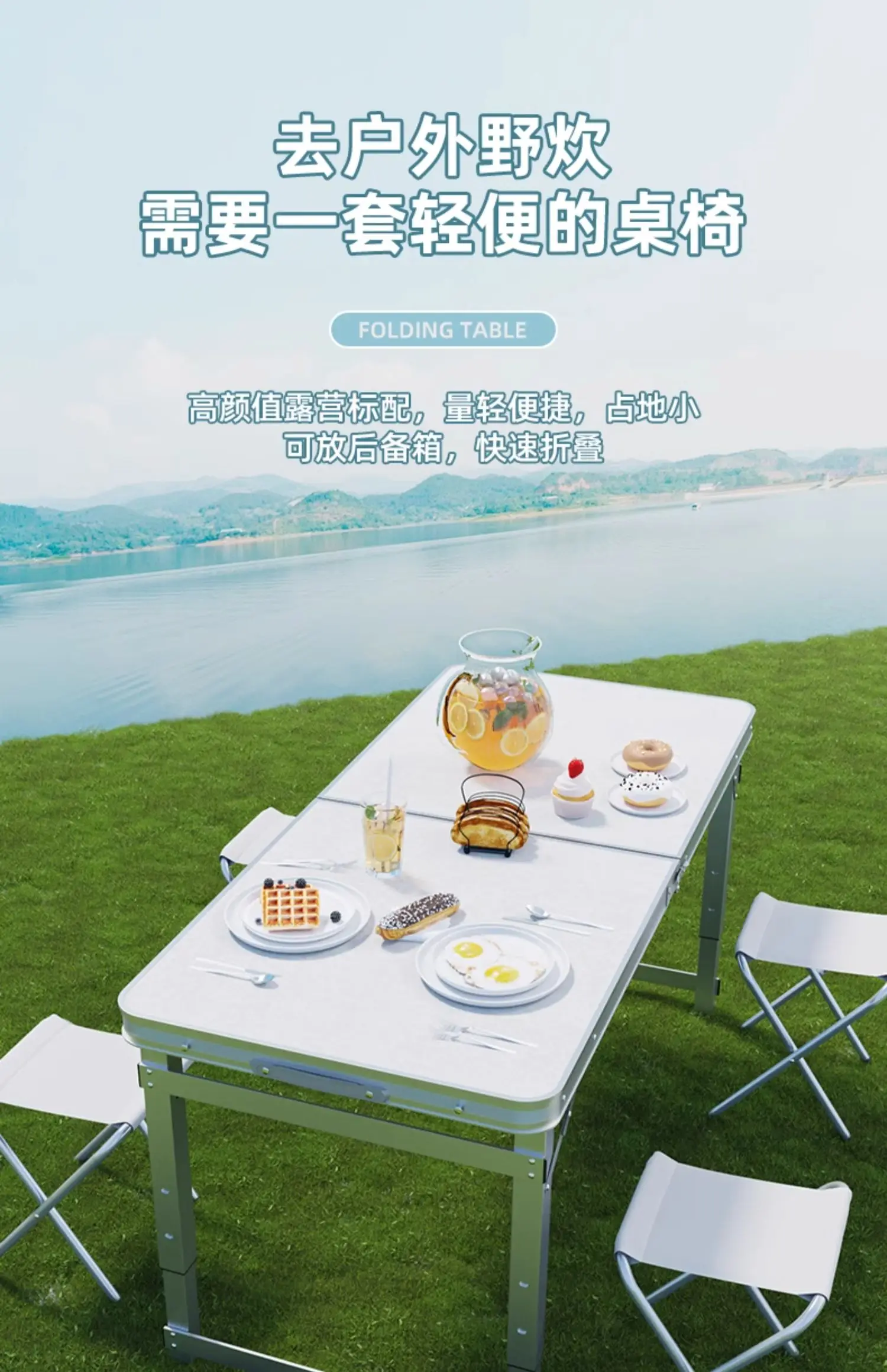 طاولات قابلة للطي لبيائعين الش - مراجعة Outdoor Furniture Vendors وسعره